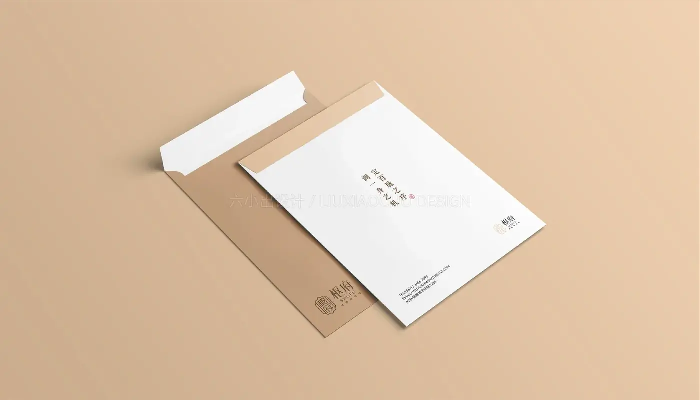 枢府 完整提案第 49 页