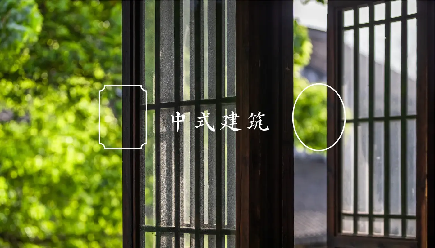 四莳养堂 完整提案第 8 页