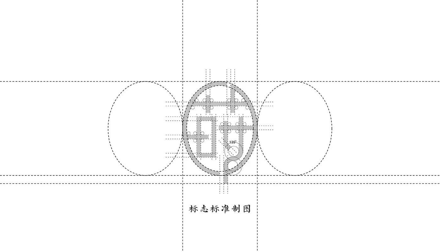 四莳养堂 完整提案第 12 页