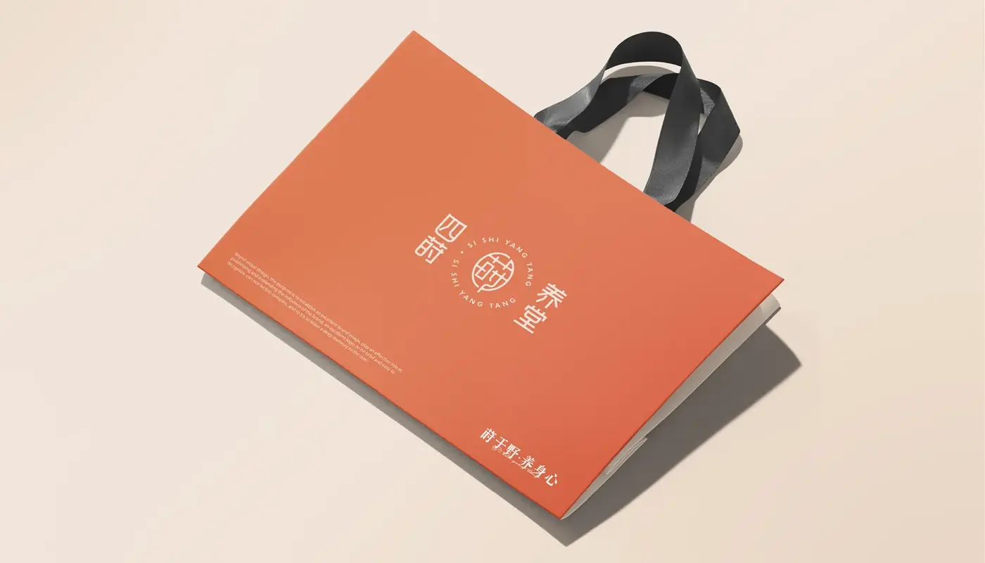 四莳养堂 完整提案第 23 页