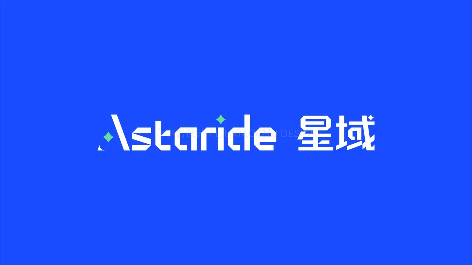 星域 Astaride 项目效果图