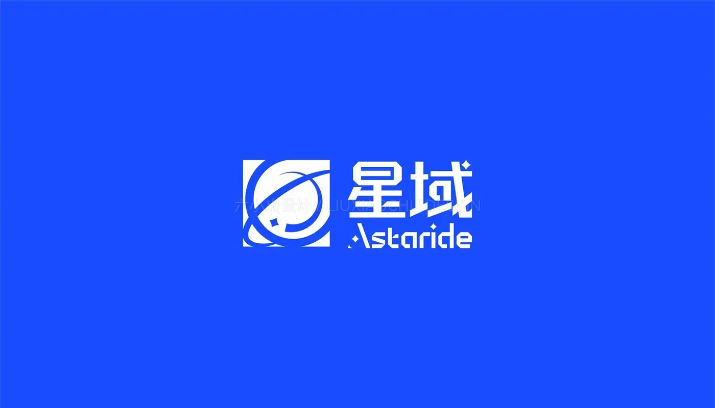星域 Astaride 完整提案第 5 页
