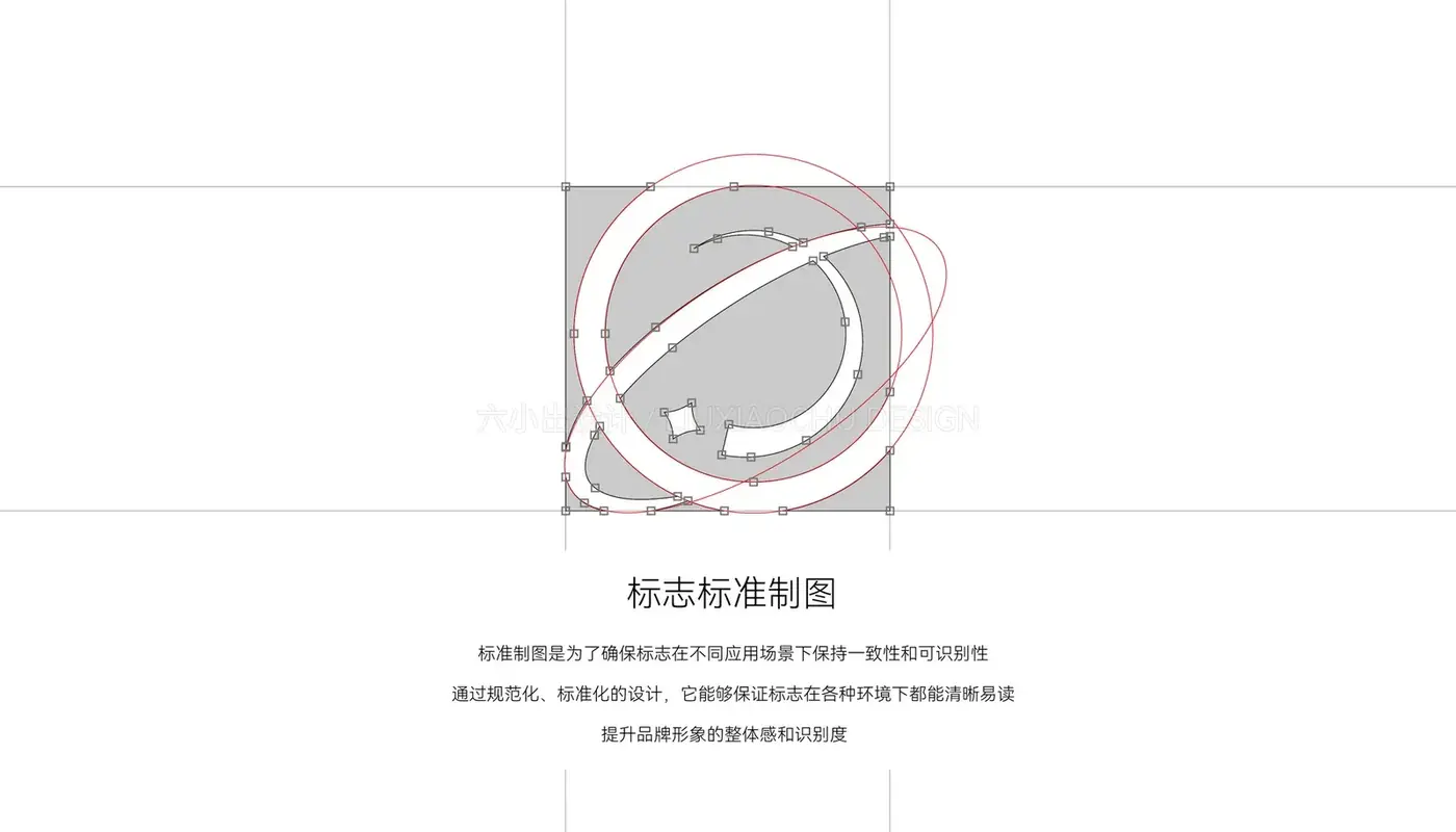 星域 Astaride 完整提案第 7 页