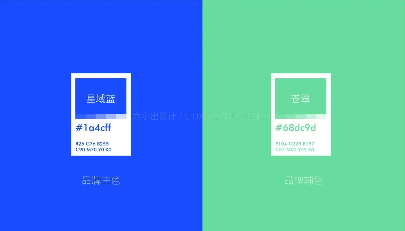 星域 Astaride 完整提案第 9 页