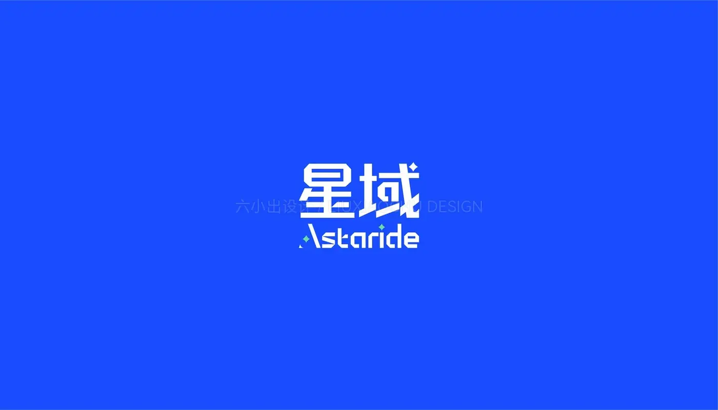 星域 Astaride 完整提案第 13 页