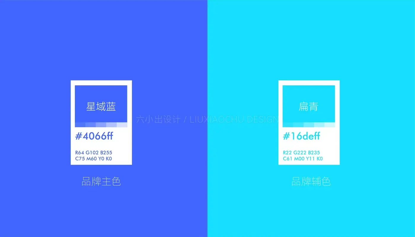 星域 Astaride 完整提案第 24 页