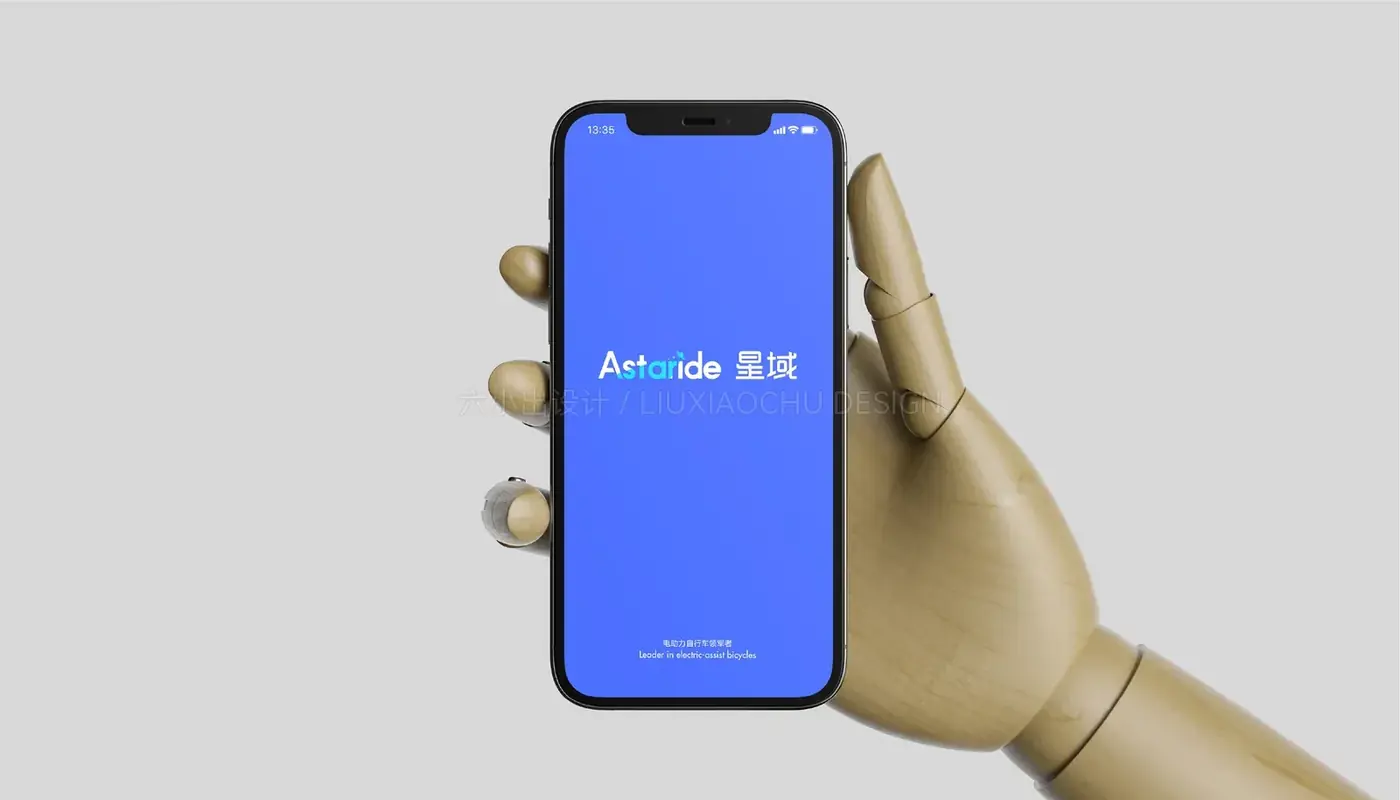 星域 Astaride 完整提案第 29 页