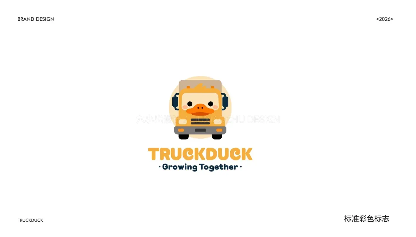 Trskduck 童装 完整提案第 8 页