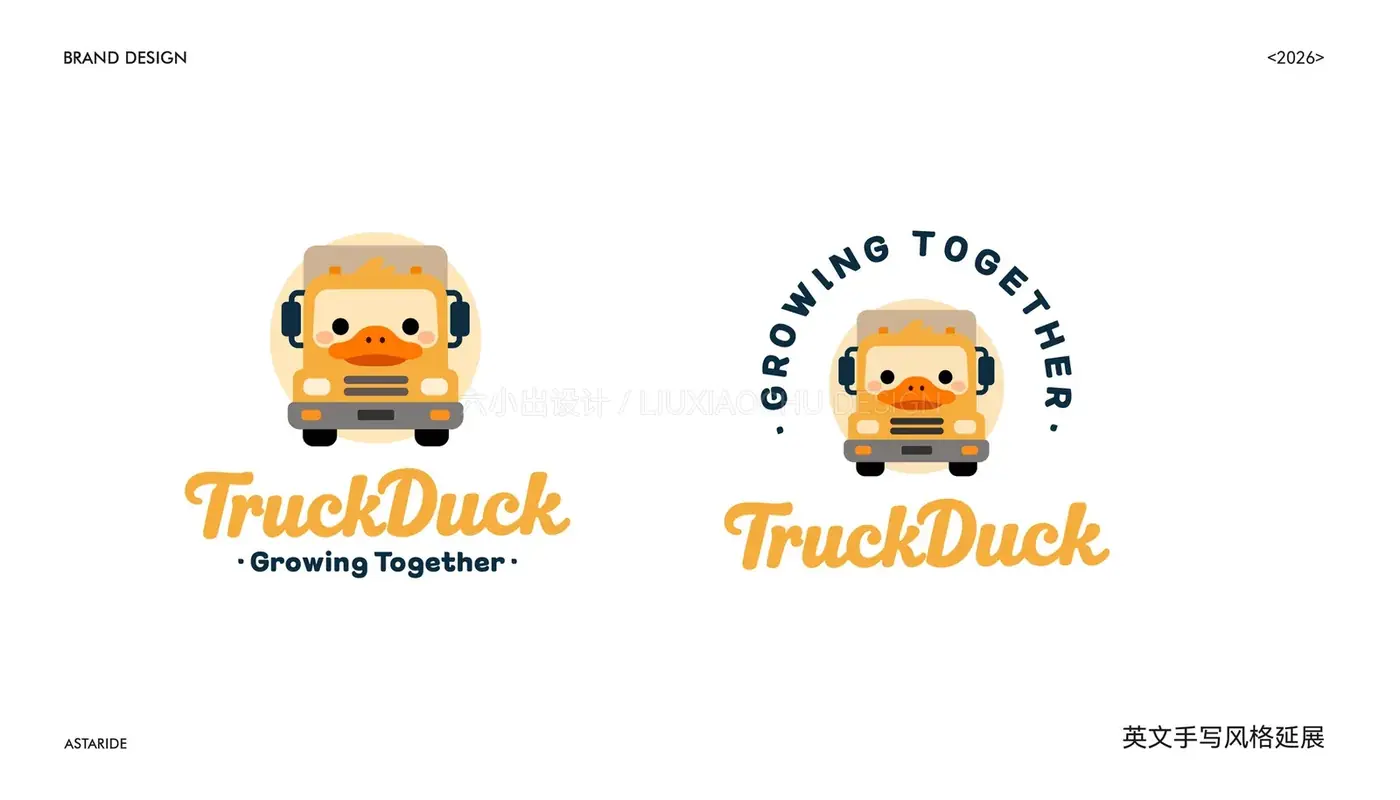 Trskduck 童装 完整提案第 13 页