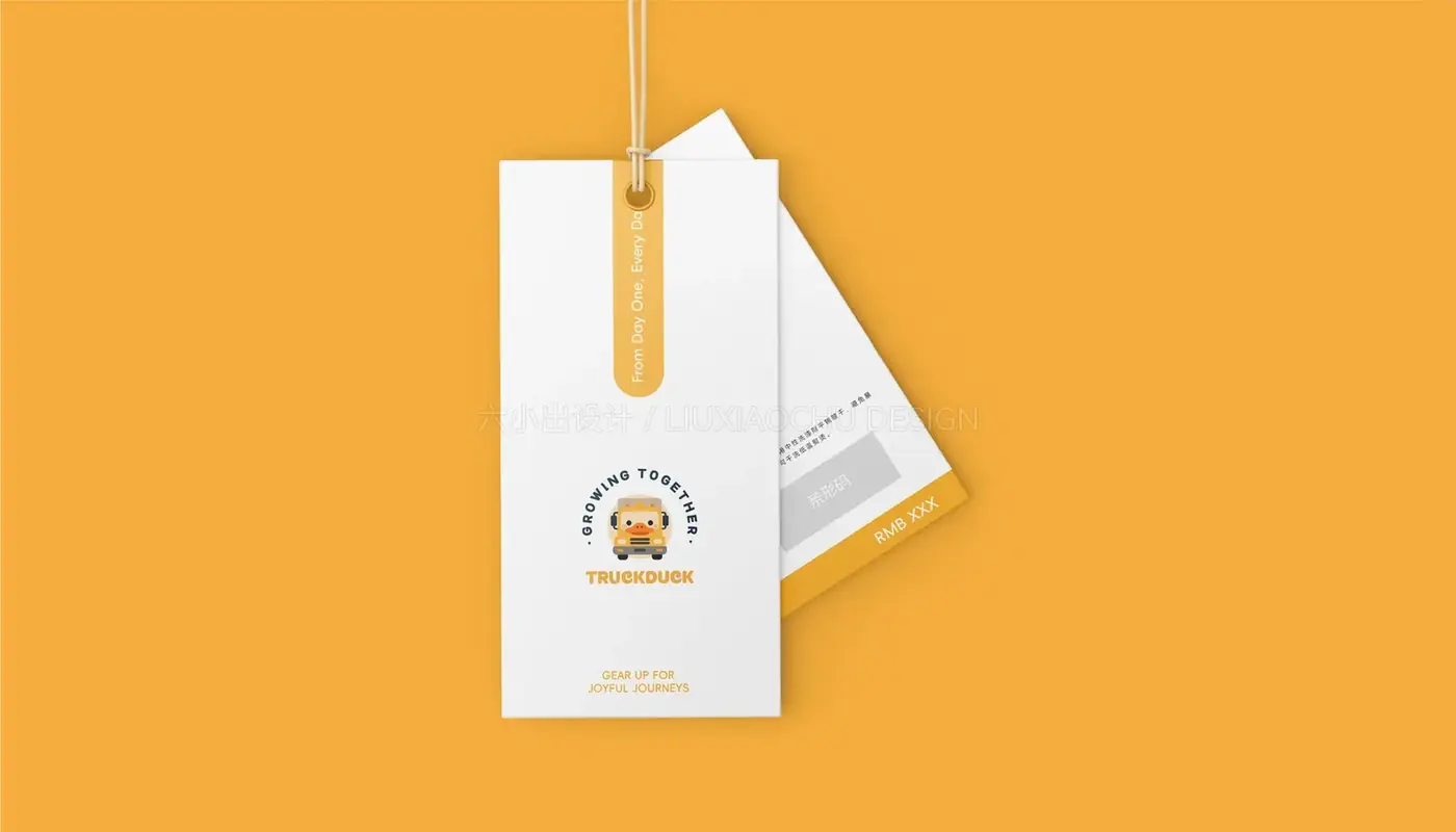 Trskduck 童装 完整提案第 21 页