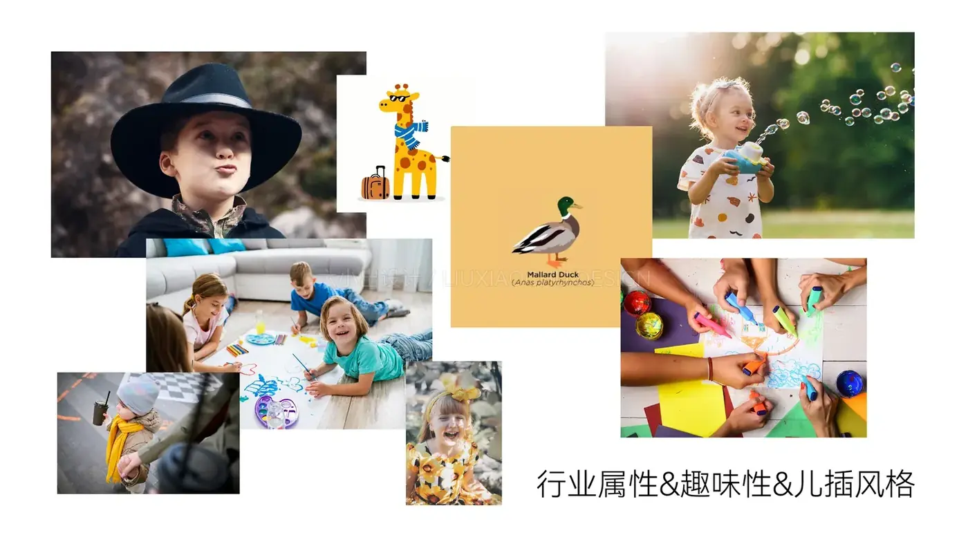 Trskduck 童装 完整提案第 25 页
