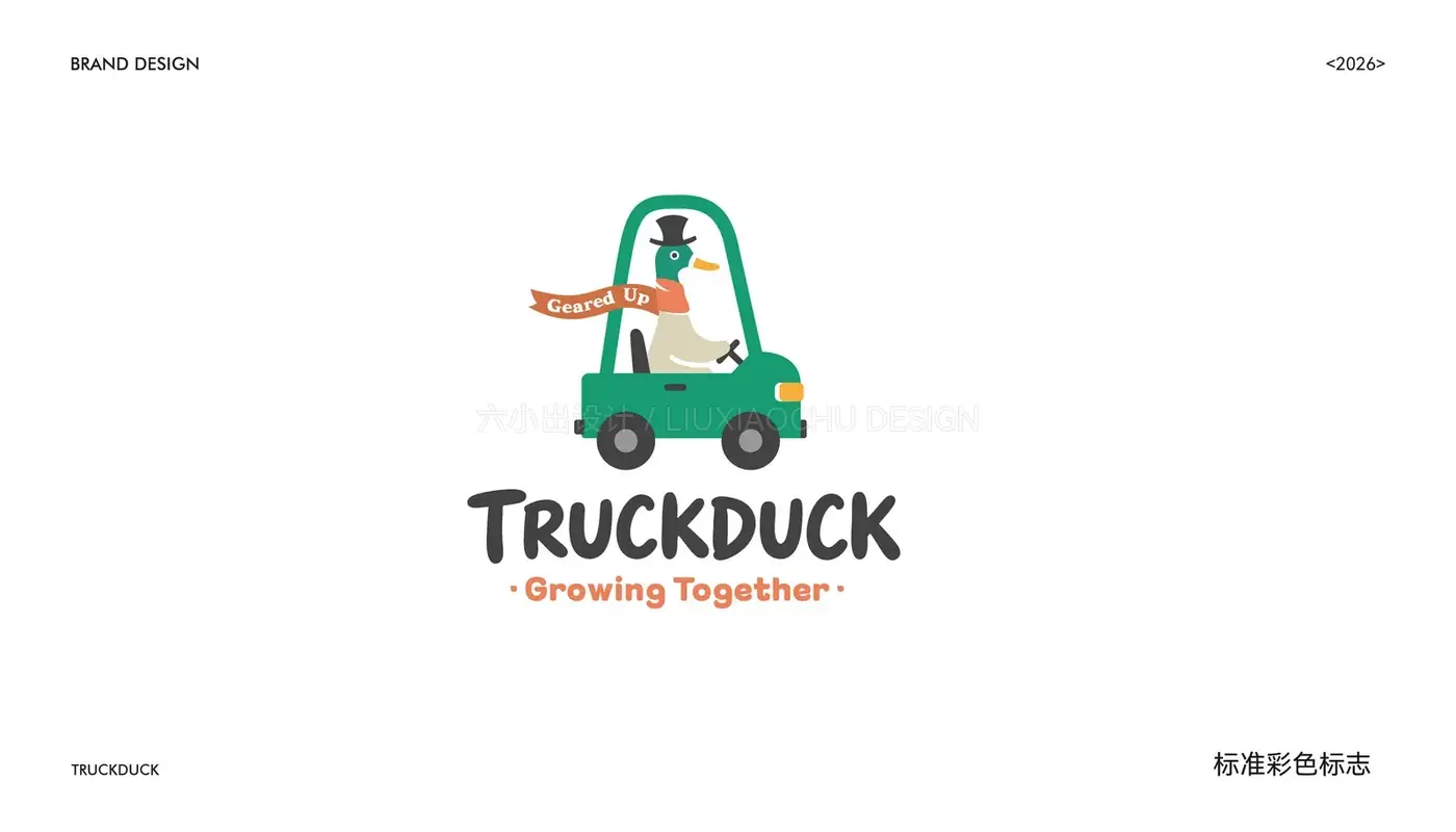 Trskduck 童装 完整提案第 27 页