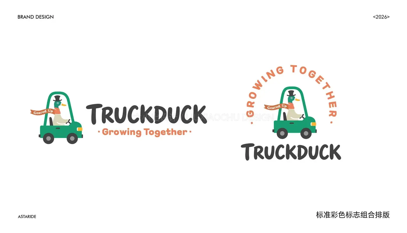 Trskduck 童装 完整提案第 31 页