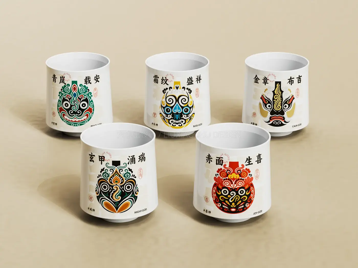 汉傩五神杯 完整提案第 8 页