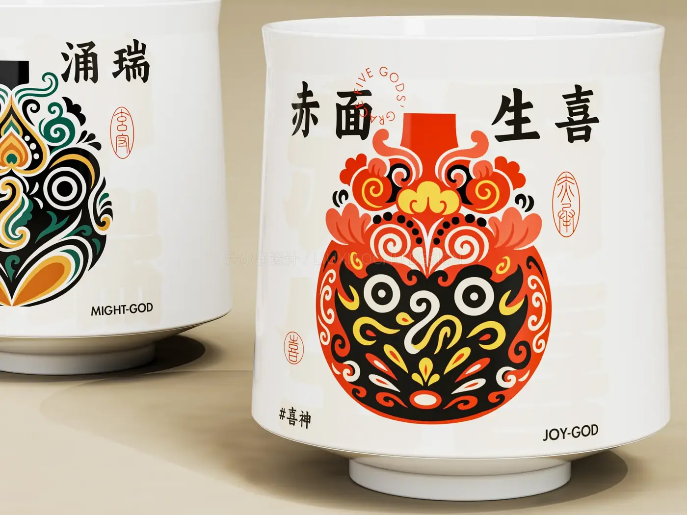 汉傩五神杯 完整提案第 9 页