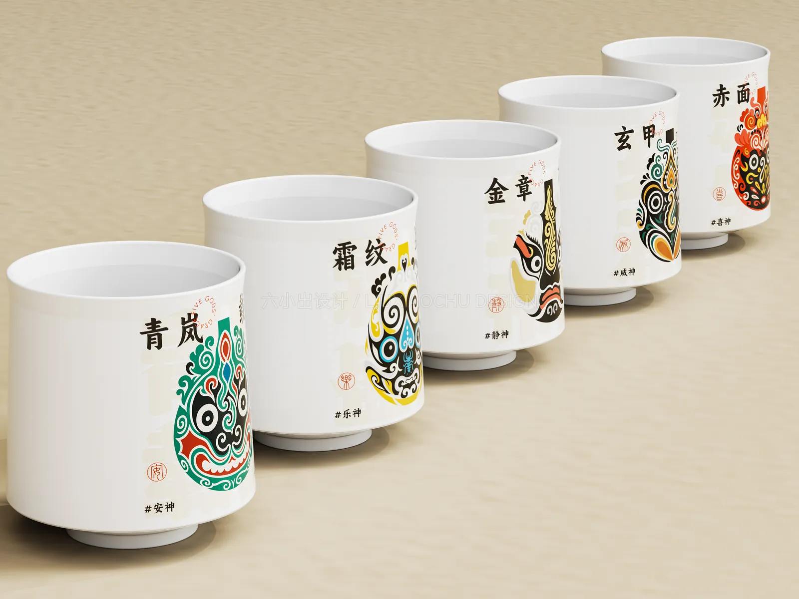 汉傩五神杯 项目展示 5
