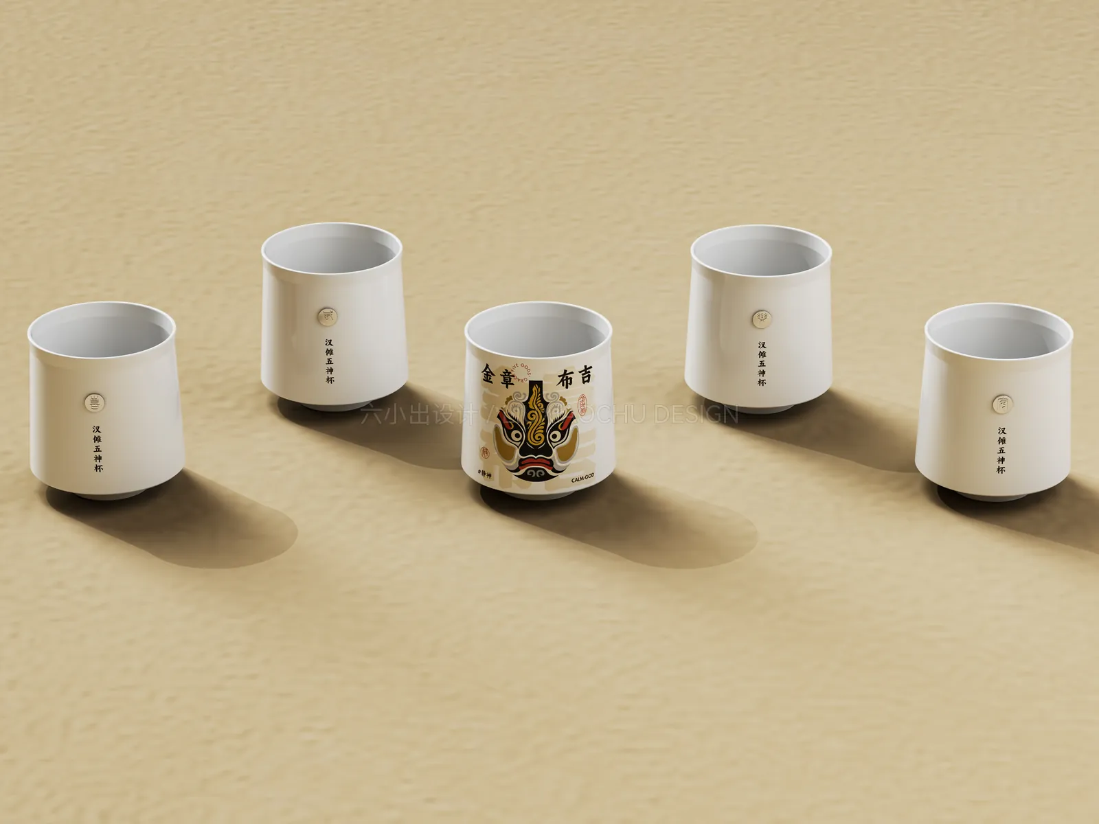 汉傩五神杯 项目展示 6