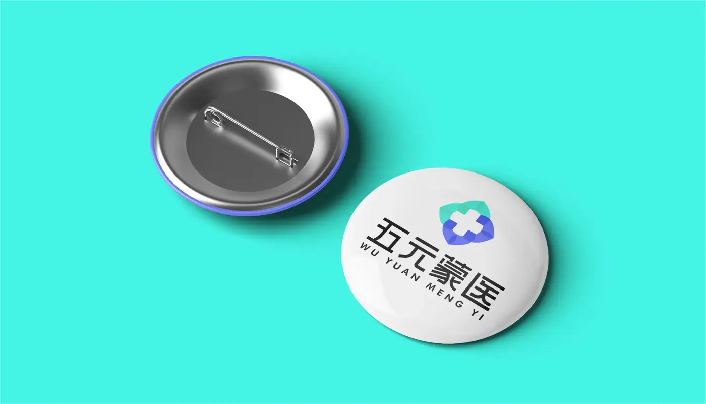 五元蒙医 完整提案第 33 页