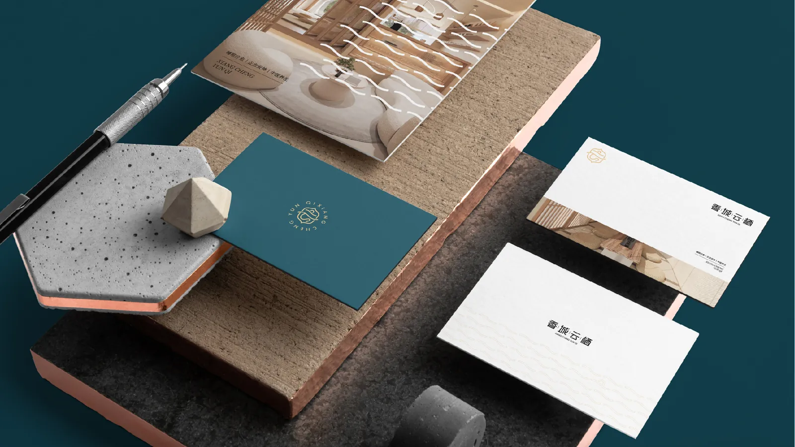 香城云栖 项目效果图