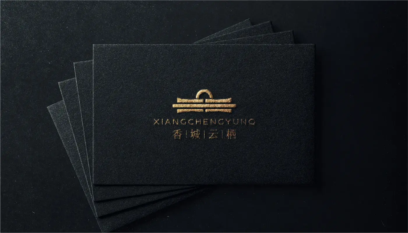 香城云栖 完整提案第 27 页