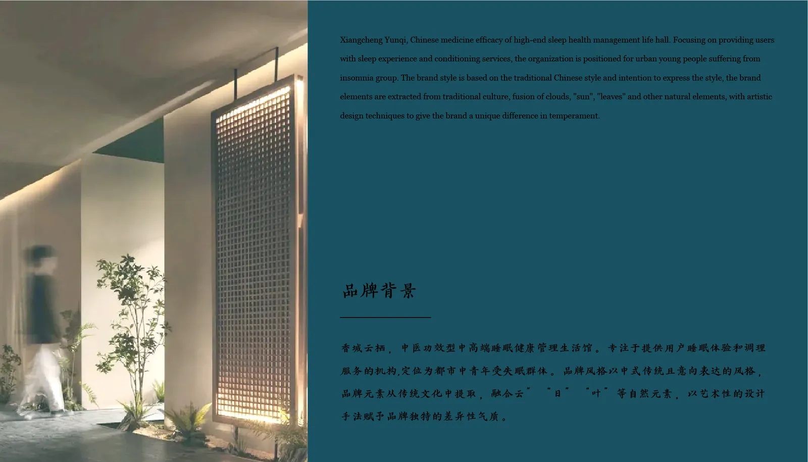 香城云栖 项目展示 1