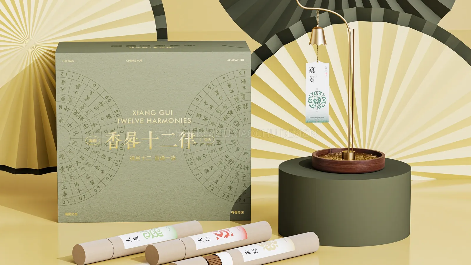 香晷十二律 项目效果图