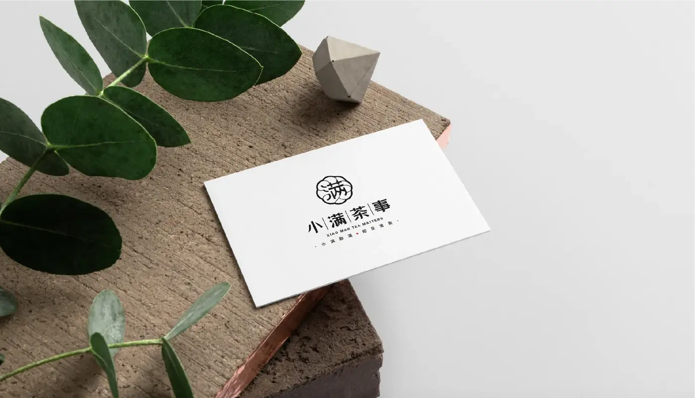小满茶事 完整提案第 30 页