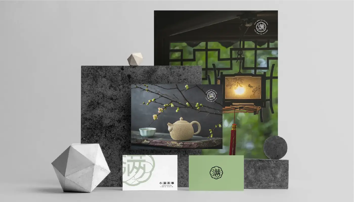 小满茶事 完整提案第 34 页