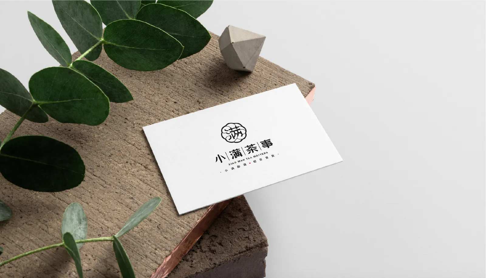小满茶事 项目展示 4