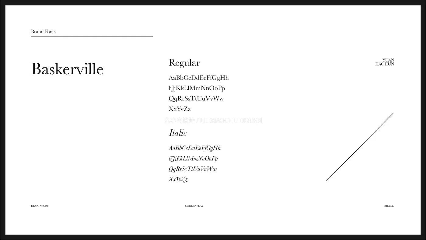 原岛魂 完整提案第 12 页